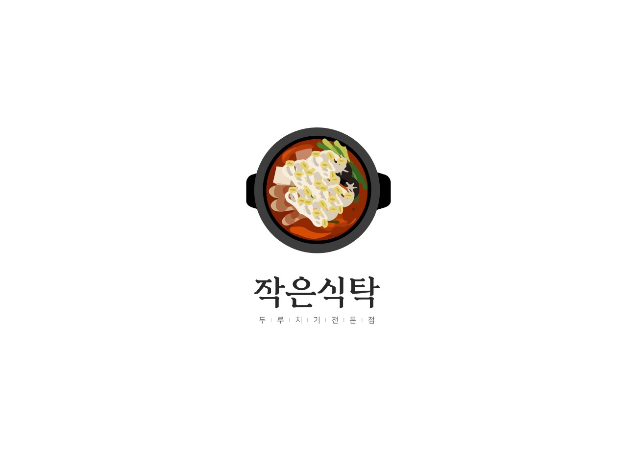 작은식탁 상세 이미지
