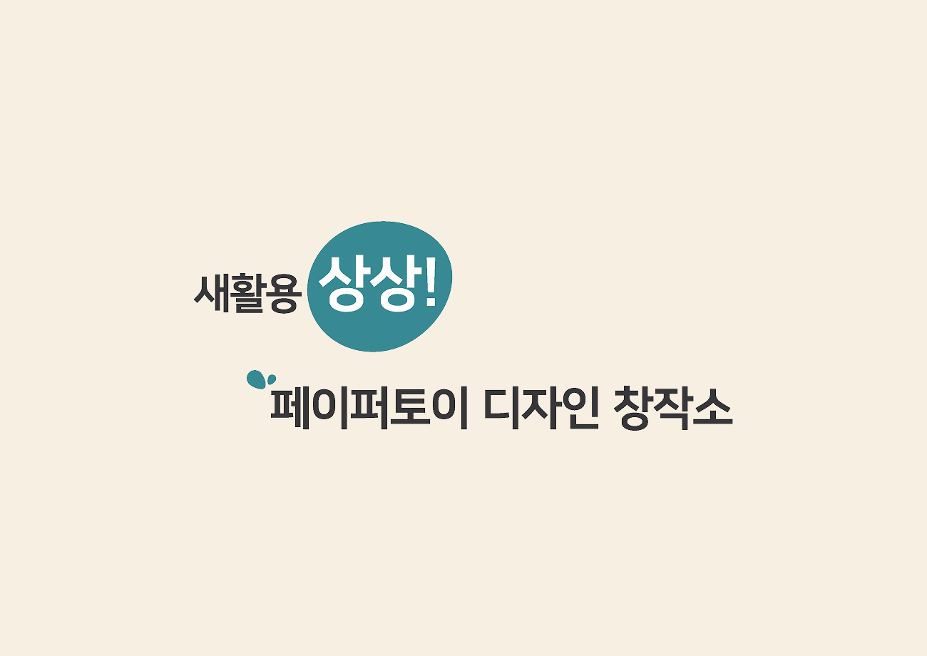 상상 상세 이미지