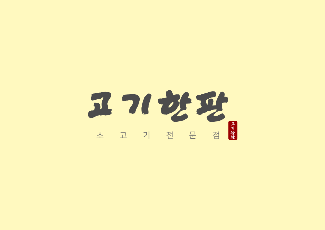 브랜딩디자인 상세 이미지2