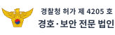 경찰청 로고 이미지