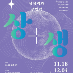 전시 포스터4