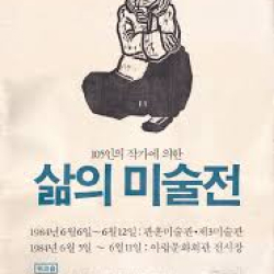 전시 포스터5