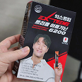 건강식품 서브 이미지