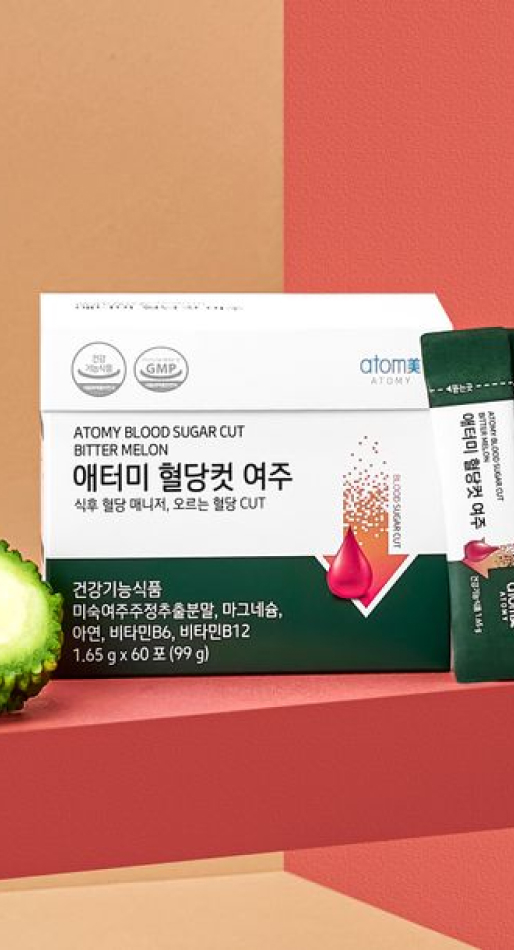 상품8
