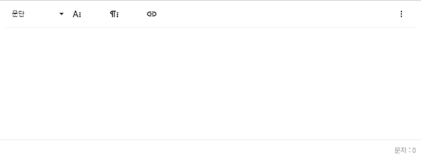 추후변경