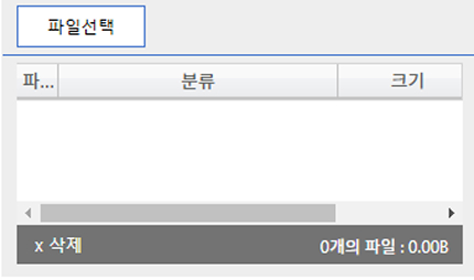 첨부이미지