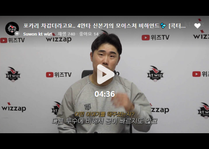 하이라이트영상이미지1