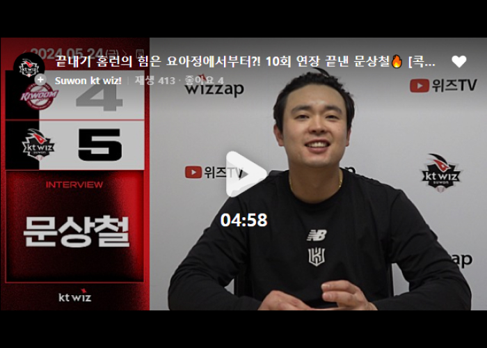 하이라이트영상이미지2
