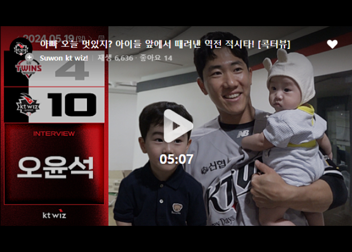 하이라이트영상이미지3