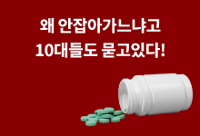 카드뉴스6