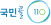 국민콜