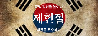 팝업배너1 이미지