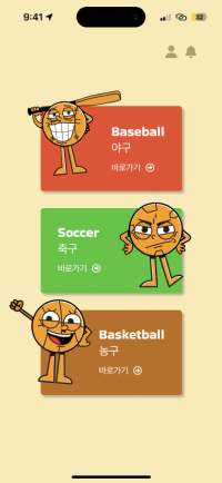 홈화면