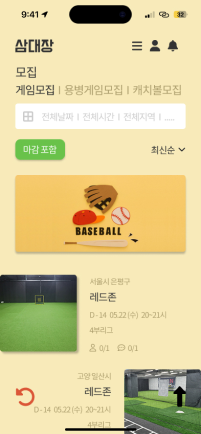 축구페이지