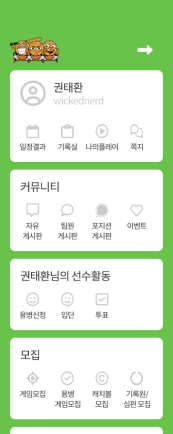 사이드 메뉴바