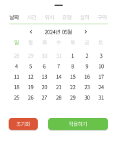 조건선택창