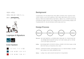 그래픽작업3