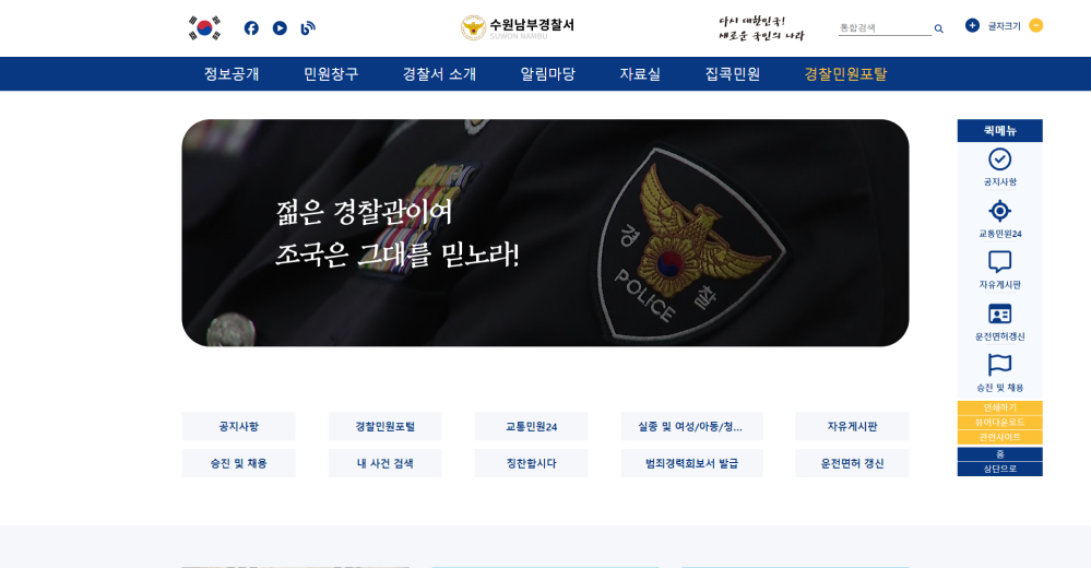 웹작업물3