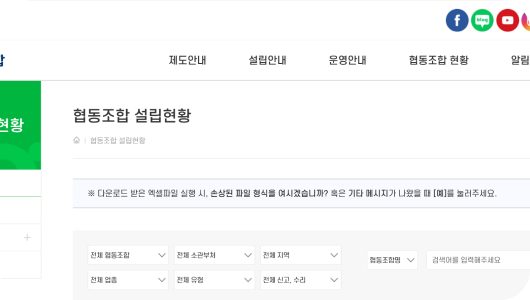 기업포탈 이미지