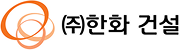 한화건설로고