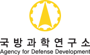국방과학연구소로고