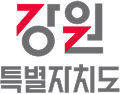 강원특별자치도로고