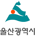 울산광역시로고