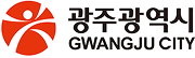 광주광역시로고